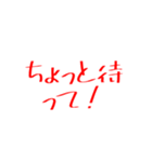 学生スタンプ、これいる？（個別スタンプ：6）