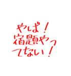 学生スタンプ、これいる？（個別スタンプ：7）