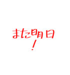 学生スタンプ、これいる？（個別スタンプ：9）
