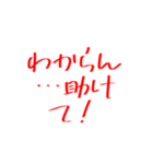 学生スタンプ、これいる？（個別スタンプ：11）