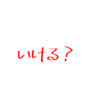 学生スタンプ、これいる？（個別スタンプ：16）