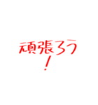 学生スタンプ、これいる？（個別スタンプ：17）