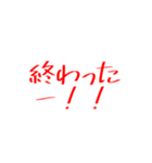 学生スタンプ、これいる？（個別スタンプ：18）
