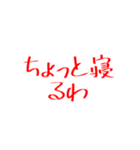 学生スタンプ、これいる？（個別スタンプ：20）