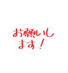 学生スタンプ、これいる？（個別スタンプ：21）