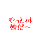 学生スタンプ、これいる？（個別スタンプ：22）