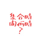 学生スタンプ、これいる？（個別スタンプ：23）