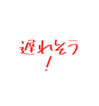学生スタンプ、これいる？（個別スタンプ：24）