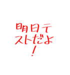 学生スタンプ、これいる？（個別スタンプ：26）
