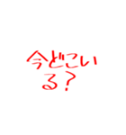 学生スタンプ、これいる？（個別スタンプ：28）