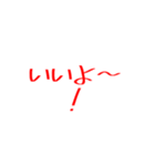 学生スタンプ、これいる？（個別スタンプ：31）