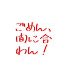 学生スタンプ、これいる？（個別スタンプ：32）