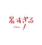 学生スタンプ、これいる？（個別スタンプ：33）