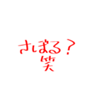 学生スタンプ、これいる？（個別スタンプ：35）