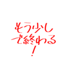 学生スタンプ、これいる？（個別スタンプ：37）