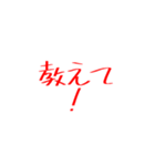 学生スタンプ、これいる？（個別スタンプ：38）