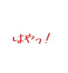 学生スタンプ、これいる？（個別スタンプ：39）