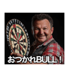 【BULL】ダーツプレイヤーの日常会話（個別スタンプ：4）