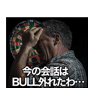 【BULL】ダーツプレイヤーの日常会話（個別スタンプ：7）