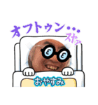 新井ヨシカズ⭐︎日常面白ガリーズ 第三弾（個別スタンプ：14）