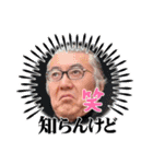 新井ヨシカズ⭐︎日常面白ガリーズ 第三弾（個別スタンプ：20）