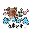 新井ヨシカズ⭐︎日常面白ガリーズ 第三弾（個別スタンプ：26）