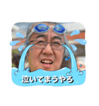 新井ヨシカズ⭐︎日常面白ガリーズ 第三弾（個別スタンプ：27）