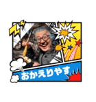 新井ヨシカズ⭐︎日常面白ガリーズ 第三弾（個別スタンプ：37）