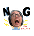 新井ヨシカズ⭐︎日常面白ガリーズ 第三弾（個別スタンプ：38）