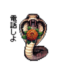 幸運！ドットへび（個別スタンプ：17）