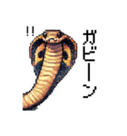 幸運！ドットへび（個別スタンプ：22）
