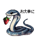 幸運！ドットへび（個別スタンプ：23）