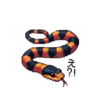 幸運！ドットへび（個別スタンプ：25）