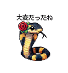 幸運！ドットへび（個別スタンプ：26）