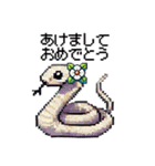 幸運！ドットへび（個別スタンプ：30）