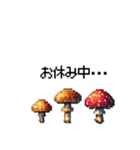 幸運！ドットへび（個別スタンプ：31）