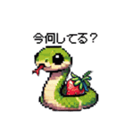 幸運！ドットへび（個別スタンプ：36）