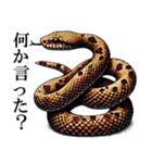 幸運！ドットへび（個別スタンプ：38）