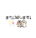 ひとみん日常言葉（個別スタンプ：2）
