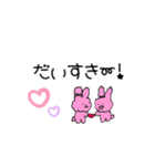 ひとみん日常言葉（個別スタンプ：4）