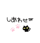 ひとみん日常言葉（個別スタンプ：6）