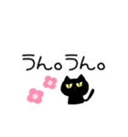 ひとみん日常言葉（個別スタンプ：7）