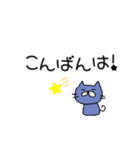 ひとみん日常言葉（個別スタンプ：10）