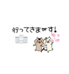 ひとみん日常言葉（個別スタンプ：11）