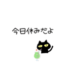 ひとみん日常言葉（個別スタンプ：15）