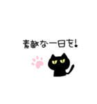 ひとみん日常言葉（個別スタンプ：16）