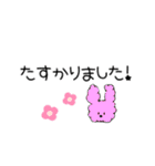 ひとみん日常言葉（個別スタンプ：19）