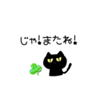 ひとみん日常言葉（個別スタンプ：21）