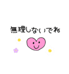 ひとみん日常言葉（個別スタンプ：22）