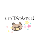 ひとみん日常言葉（個別スタンプ：24）